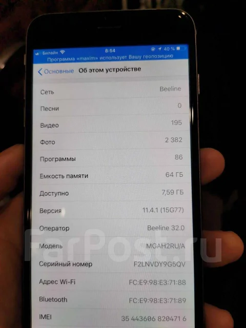 Apple iPhone 6 Plus. �/�, ����� ����