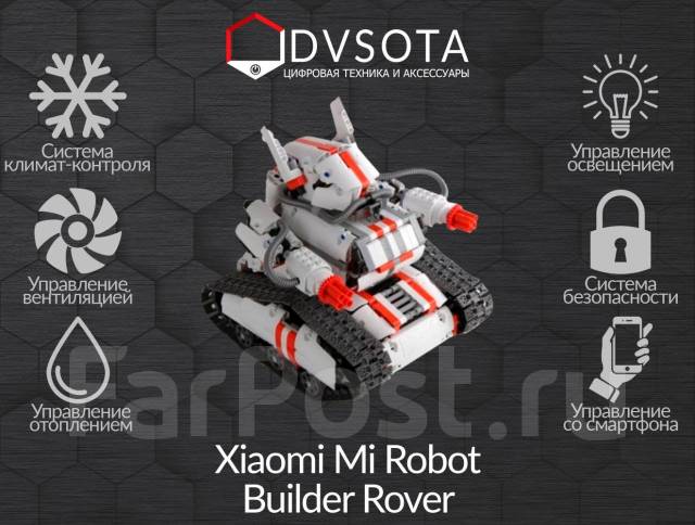 Xiaomi robot hot sale rover