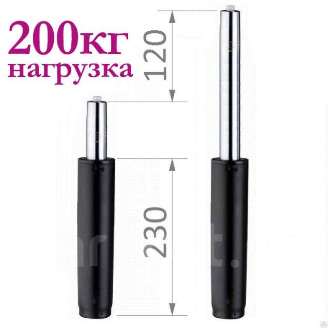 Газлифт для кресла 230