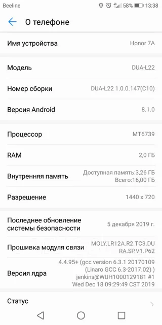 Honor 7A. �/�, ������, 4G LTE, Dual-SIM ����