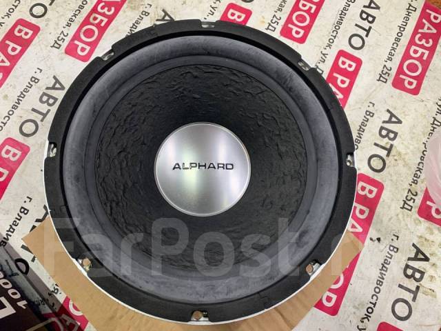 Динамики Alphard LW1000A8 - Динамики и сабвуферы во Владивостоке