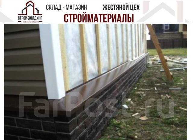 Отлив на фундамент, изделия из металла, под заказ. Цена: 250₽ во ...