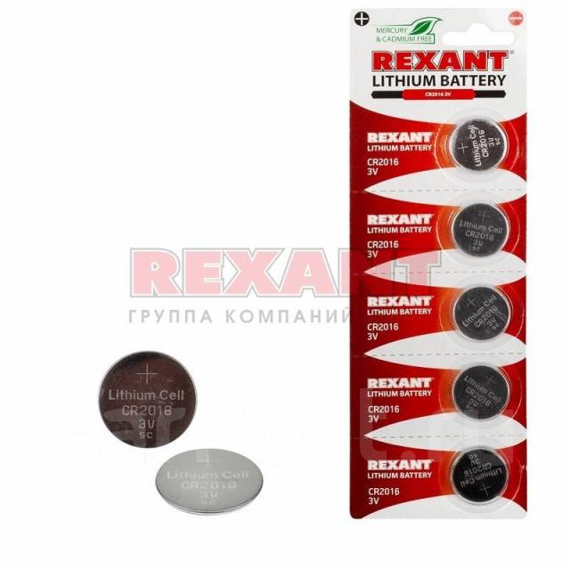 Литиевая батарейка CR2016 3V 80 mAh, новый, в наличии. Цена: 30₽ во  Владивостоке