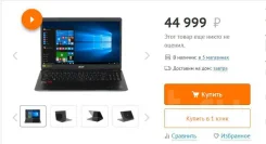 Acer Aspire 3 A315-42G. 15.6", 3,7����, ��� 8 ��, ���� 512���, WiFi, Bluetooth ����