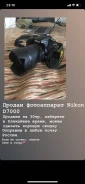 Nikon D7000 ����