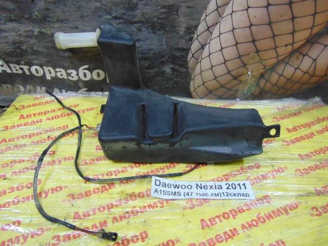 бачок омывателя daewoo nexia