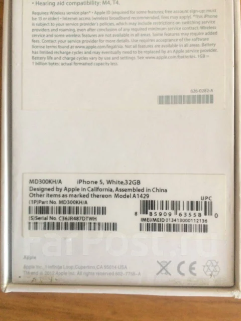 Apple iPhone 5. �/�, �����, 3G, 4G LTE ����