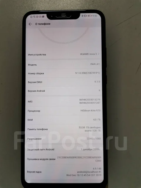 Huawei Nova 3. �/�, 3G, 4G LTE, Dual-SIM, NFC ����