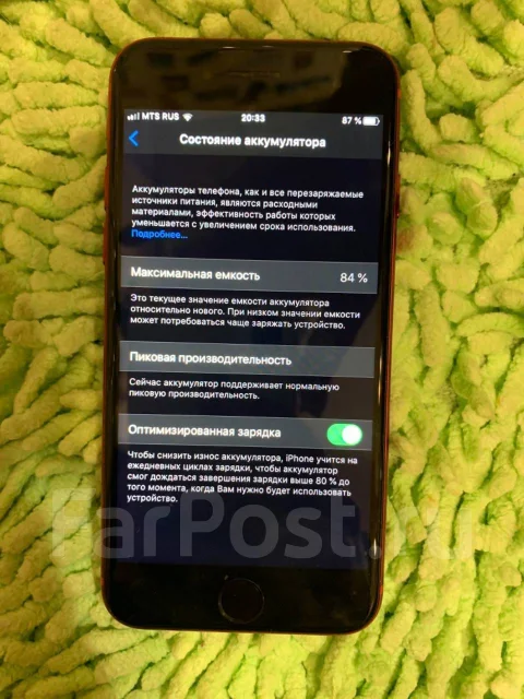 Apple iPhone 8. �/�, �������, 4G LTE ����