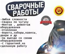 �������, ���������������� ����