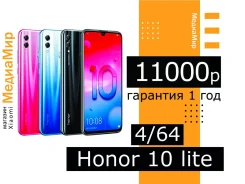 Honor 10 lite. �����, �������, �����, ������, 3G, 4G LTE, Dual-SIM ����