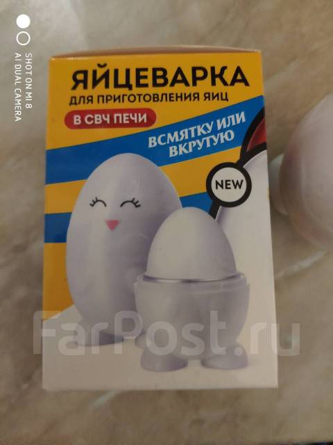 Яйцеварка для печи СВЧ. Класс, новый, в наличии. Цена: 170₽ во Владивостоке