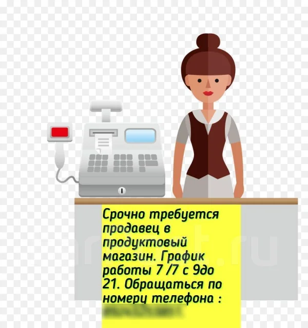 Фарпост Уссурийск Магазин Хозяйственных Товаров На Пр