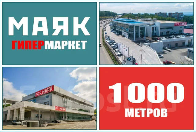 Премьер авто групп