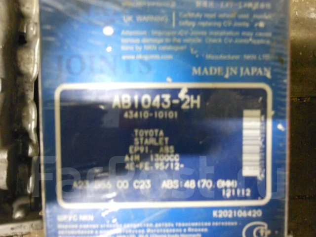 ������ �������� 12290rb0j01 ����
