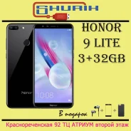Honor 9 lite. �����, 32 ��, 3G, 4G LTE, Dual-SIM. ��� ����� �� ���������� ����