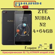 ZTE Nubia N2. �����, 3G, 4G LTE, Dual-SIM. ��� ����� �� ���������� ����