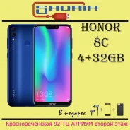 Honor 8C. �����, 3G, 4G LTE, Dual-SIM. ��� ����� �� ���������� ����