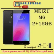 Meizu M6. �����, 3G, 4G LTE, Dual-SIM. ��� ����� �� ���������� ����