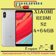 Xiaomi Redmi S2. �����, 3G, 4G LTE, Dual-SIM. ��� ����� �� ���������� ����