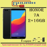 Honor 7A. �����, 3G, 4G LTE, Dual-SIM. ��� ����� �� ���������� ����