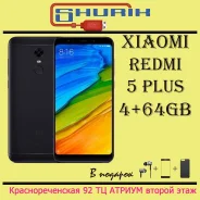 Xiaomi Redmi 5 Plus. �����, 3G, 4G LTE, Dual-SIM. ��� ����� �� ���������� ����