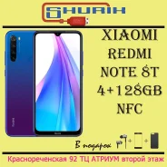 Xiaomi Redmi Note 8T. �����, 128 ��, 3G, 4G LTE, Dual-SIM, NFC. ��� �����