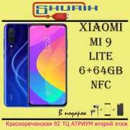 Xiaomi Mi9 Lite. �����, 3G, 4G LTE, Dual-SIM, NFC. ��� ����� �� ���������� ����