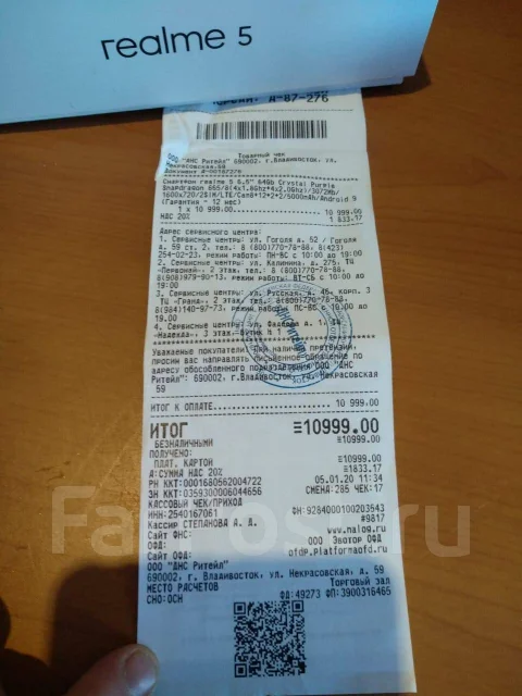 Realme 5. �/�, ���������� ����