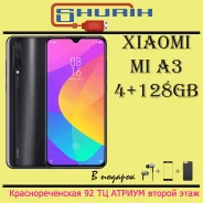 Xiaomi Mi A3. �����, 3G, 4G LTE, Dual-SIM. ��� ����� �� ���������� ����