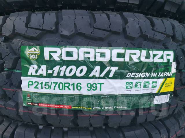 5 16 2023. Roadcruza ra1100 215/70 r16. 215/70r16 Roadcruza ra1100 99t. Роадкруза Roadcruza ra1100 (215/75r15) 100s. Roadcruza ra1100 a/t 215/65 r16.