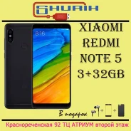 Xiaomi Redmi Note 5. �����, 3G, 4G LTE, Dual-SIM. ��� ����� �� ���������� ����