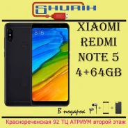 Xiaomi Redmi Note 5. �����, 3G, 4G LTE, Dual-SIM. ��� ����� �� ���������� ����
