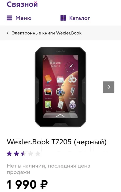 Wexler ����
