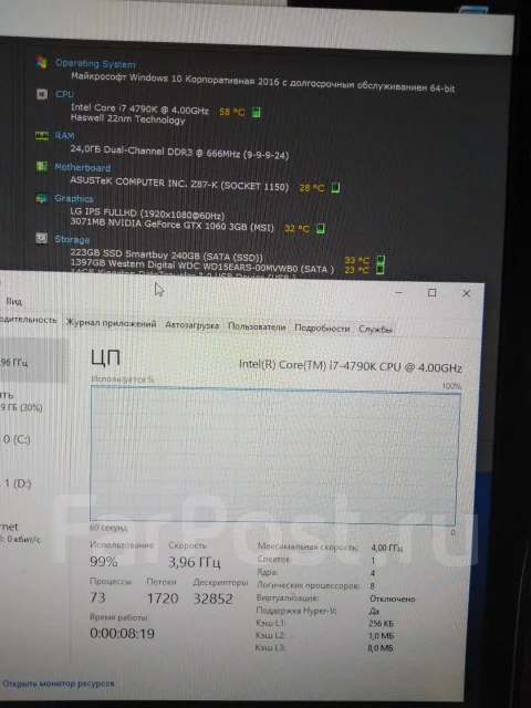 Intel Core i7-4790K ����