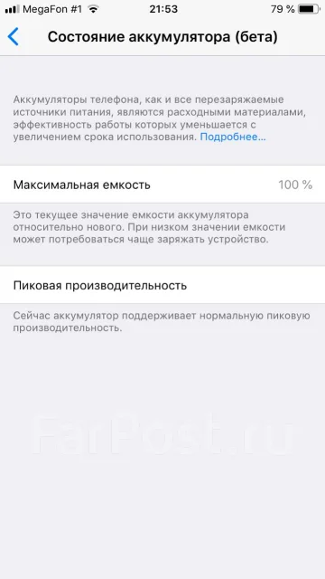Apple iPhone 6. �/�, �����, 3G, 4G LTE, NFC ����
