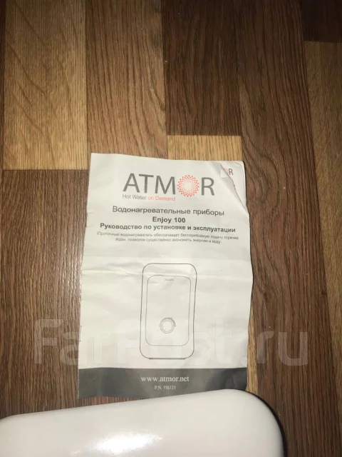 Atmor ����