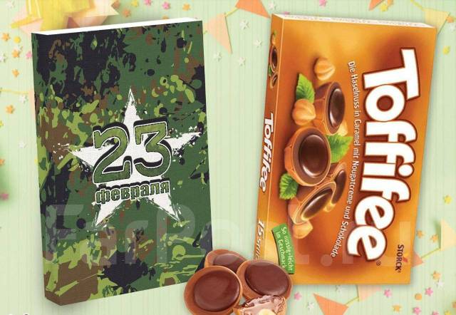 Конфты Toffifee в подарочной упаковке к 23 февраля, всем, новый. Цена ...