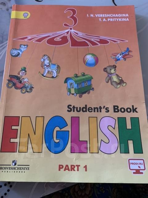 Английский 3 класс сборник 2023 года. Учебник по английскому языку 1 класс лицея. Английский язык 3 класс учебник фото. Учебник английского 3 уровень. Учебник английского языка Петерсон.