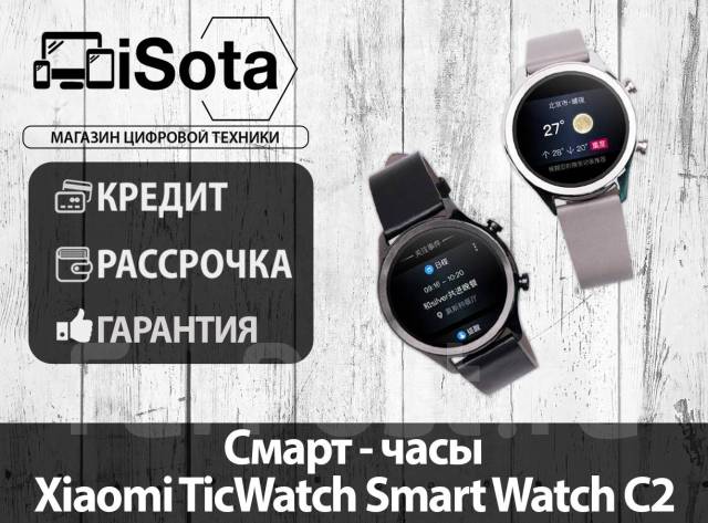 C2 ticwatch best sale