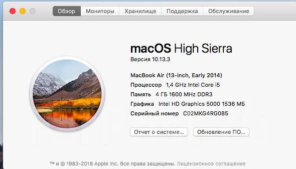 Apple MacBook Air 13 2014 Early. 13", 1,4����, ��� 4 ��, ���� 128���, WiFi: 1, Bluetooth: 1, ����������� �� 9��. ����