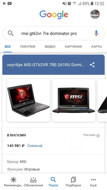 MSI GT62VR 7RE Dominator Pro. 15.6", 2 800����, ��� 16 ��, ���� 1 000���, WiFi: 1, Bluetooth: 1, ����������� �� 12��. ����