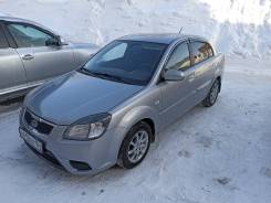 Kia Rio.   