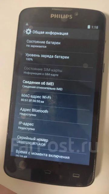 Philips Xenium V387. �/�, ������ ����