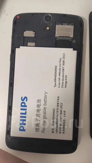 Philips Xenium V387. �/�, ������ ����