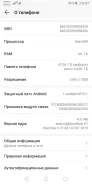 Honor 7X. �/�, ������, 4G LTE, Dual-SIM ����