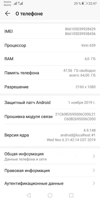 Honor 7X. �/�, ������, 4G LTE, Dual-SIM ����