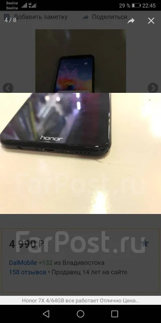 Honor 7X. �/�, ������, 4G LTE, Dual-SIM ����