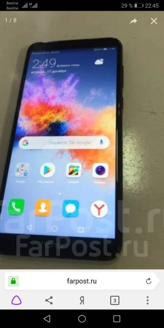 Honor 7X. �/�, ������, 4G LTE, Dual-SIM ����
