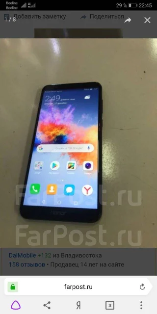 Honor 7X. �/�, ������, 4G LTE, Dual-SIM ����